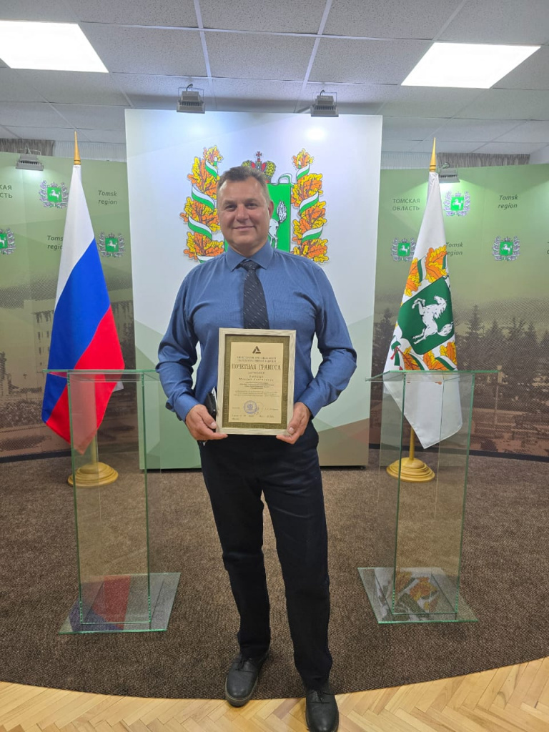Изображение WhatsApp 2025-08-08 в 12.07.28_40711230.jpg